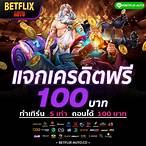 รวมเว็บสล็อตเครดิตฟรี ล่าสุด